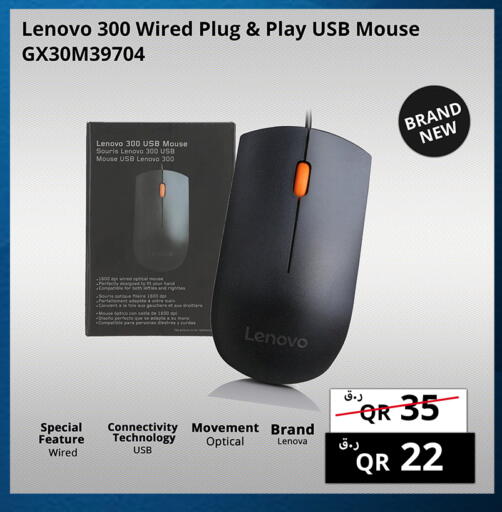 available at Prestige Computers in Qatar - Al Rayyan