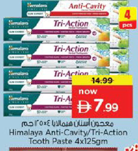 available at نستو هايبرماركت in الإمارات العربية المتحدة , الامارات - ٱلْفُجَيْرَة‎