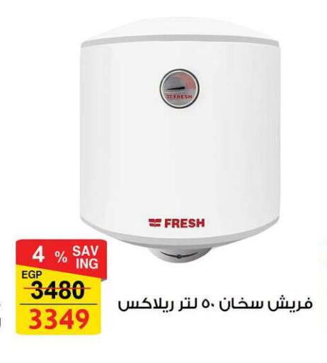 available at Fathalla Market  in Egypt - Cairo