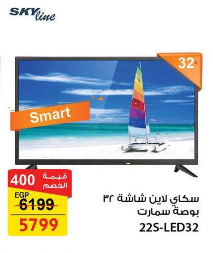 available at Fathalla Market  in Egypt - Cairo