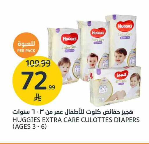 متوفر لدى أسواق الجزيرة في مملكة العربية السعودية, السعودية, سعودية - الرياض