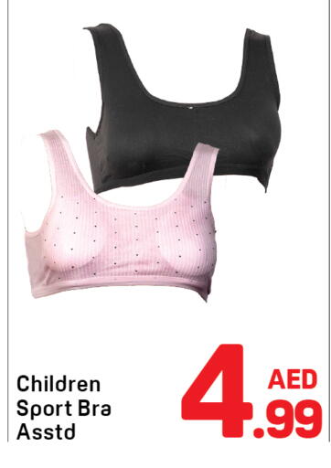 available at دي تو دي in الإمارات العربية المتحدة , الامارات - الشارقة / عجمان