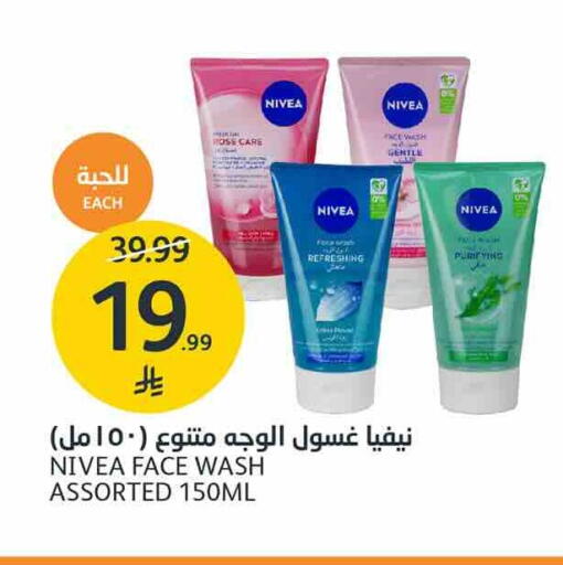 متوفر لدى أسواق الجزيرة في مملكة العربية السعودية, السعودية, سعودية - الرياض
