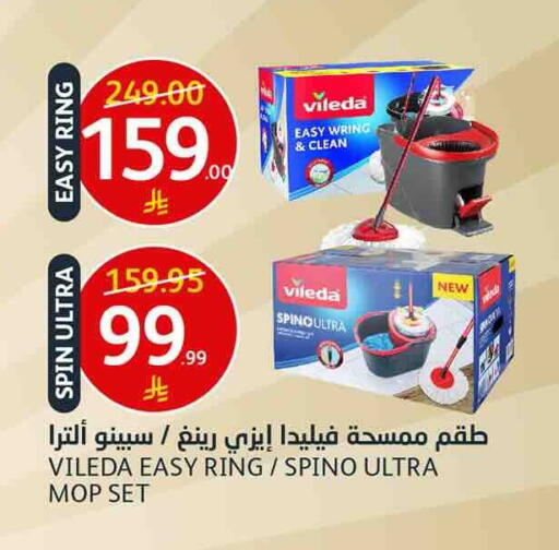 متوفر لدى أسواق الجزيرة في مملكة العربية السعودية, السعودية, سعودية - الرياض
