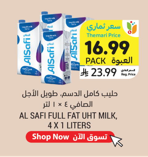 available at أسواق التميمي in مملكة العربية السعودية, السعودية, سعودية - عنيزة