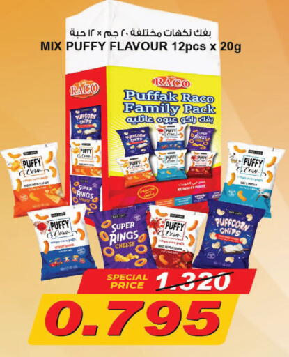 available at Sabah Al Salem Co op in Kuwait - Kuwait City