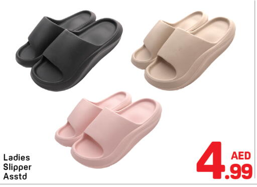 available at دي تو دي in الإمارات العربية المتحدة , الامارات - الشارقة / عجمان