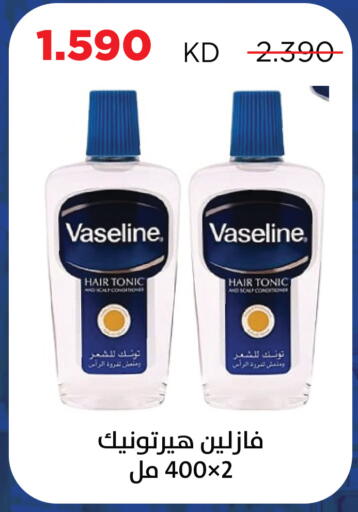 available at جمعية ضاحية صباح السالم التعاونية in الكويت - مدينة الكويت