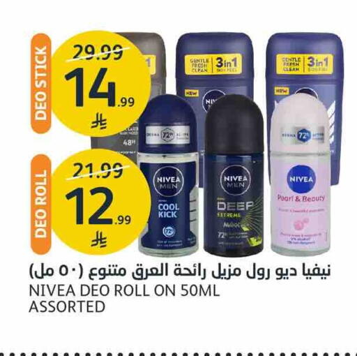 متوفر لدى أسواق الجزيرة في مملكة العربية السعودية, السعودية, سعودية - الرياض