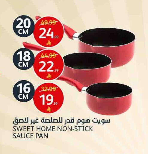 متوفر لدى أسواق الجزيرة في مملكة العربية السعودية, السعودية, سعودية - الرياض