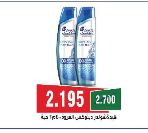 available at Sabah Al Salem Co op in Kuwait - Kuwait City