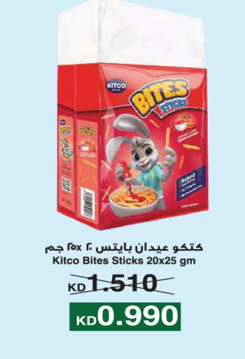 available at جمعية ضاحية صباح السالم التعاونية in الكويت - مدينة الكويت