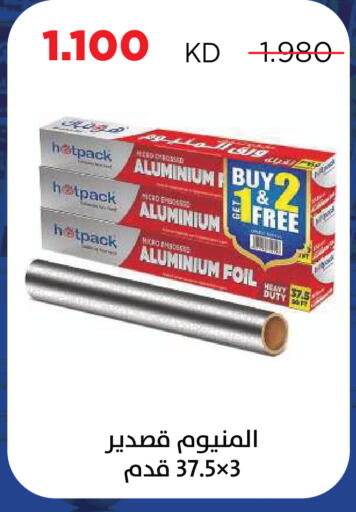 available at Sabah Al Salem Co op in Kuwait - Kuwait City