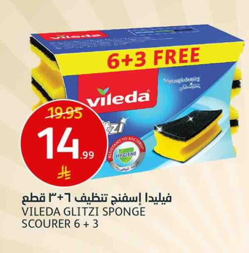 متوفر لدى أسواق الجزيرة في مملكة العربية السعودية, السعودية, سعودية - الرياض