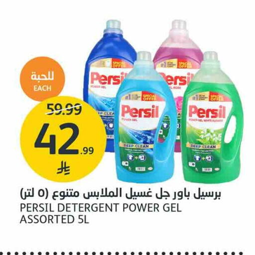 متوفر لدى أسواق الجزيرة في مملكة العربية السعودية, السعودية, سعودية - الرياض