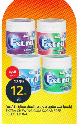 متوفر لدى أسواق الجزيرة في مملكة العربية السعودية, السعودية, سعودية - الرياض