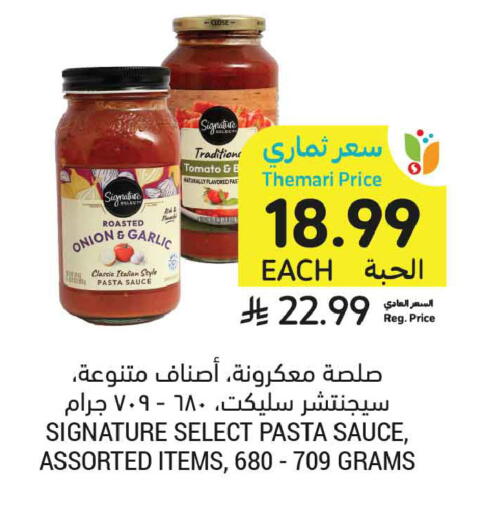 Onion Garlic Tomato available at Tamimi Market in KSA, Saudi Arabia, Saudi - Al Khobar