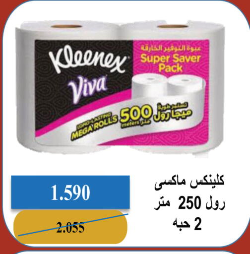 available at Sabah Al Salem Co op in Kuwait - Kuwait City