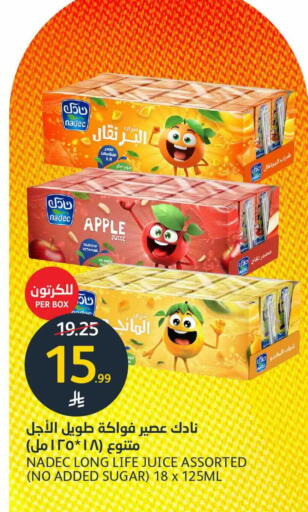 Apple متوفر لدى أسواق الجزيرة في مملكة العربية السعودية, السعودية, سعودية - الرياض