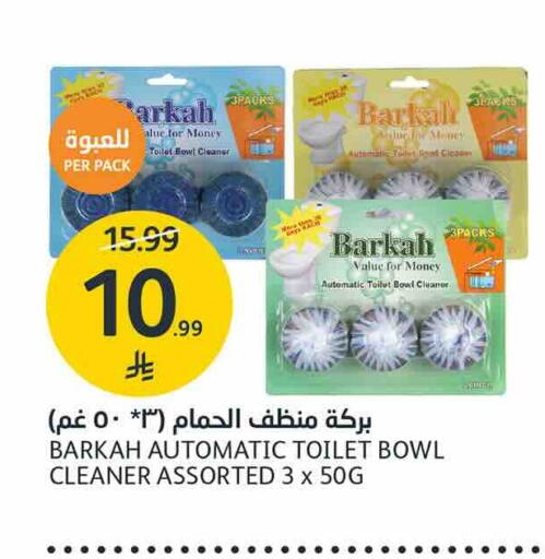 متوفر لدى أسواق الجزيرة في مملكة العربية السعودية, السعودية, سعودية - الرياض