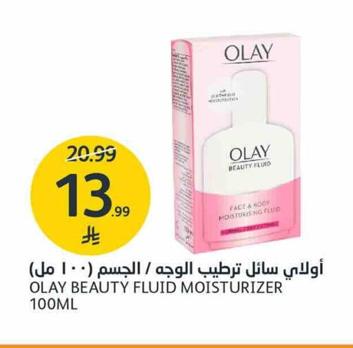 متوفر لدى أسواق الجزيرة في مملكة العربية السعودية, السعودية, سعودية - الرياض