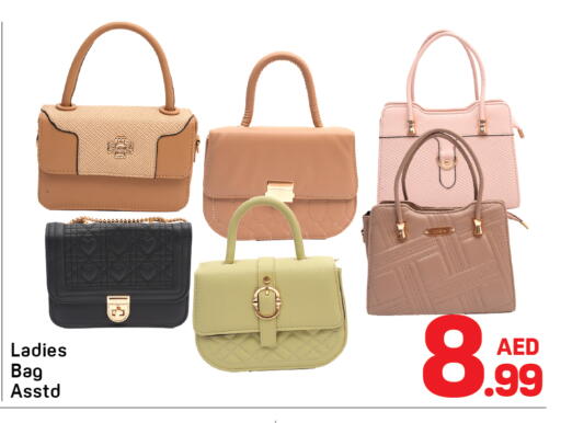 available at Day to Day Department Store in UAE - Sharjah / Ajman