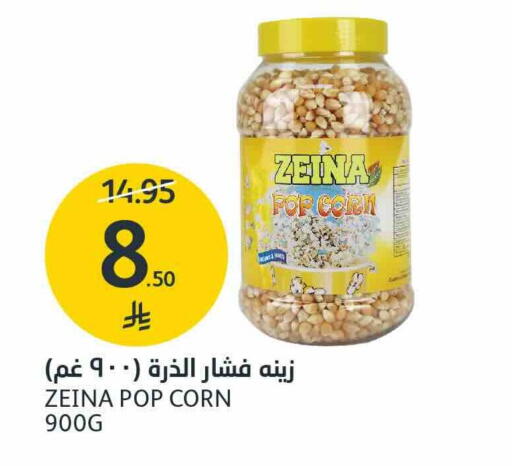 متوفر لدى أسواق الجزيرة في مملكة العربية السعودية, السعودية, سعودية - الرياض
