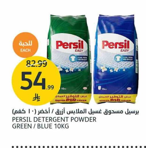متوفر لدى أسواق الجزيرة في مملكة العربية السعودية, السعودية, سعودية - الرياض