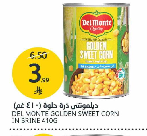 متوفر لدى أسواق الجزيرة في مملكة العربية السعودية, السعودية, سعودية - الرياض