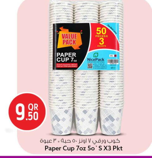 available at Safari Hypermarket in Qatar - Al Shamal