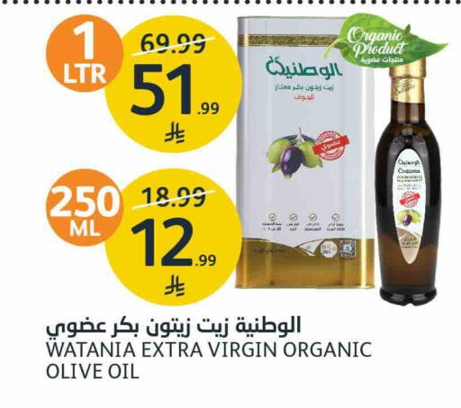 متوفر لدى أسواق الجزيرة في مملكة العربية السعودية, السعودية, سعودية - الرياض