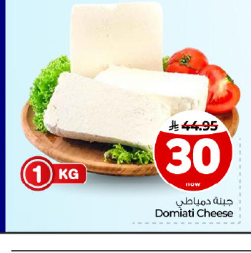 available at Hyper Al Wafa in KSA, Saudi Arabia, Saudi - Dammam