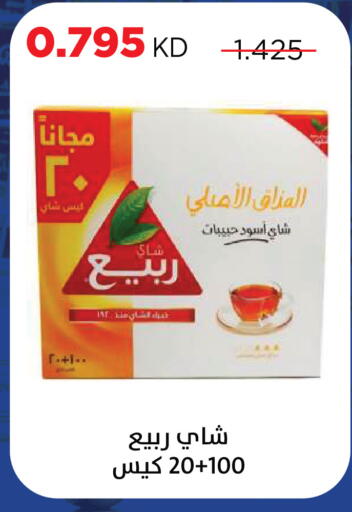 available at Sabah Al Salem Co op in Kuwait - Kuwait City