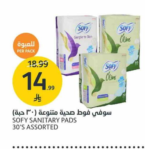 متوفر لدى أسواق الجزيرة في مملكة العربية السعودية, السعودية, سعودية - الرياض