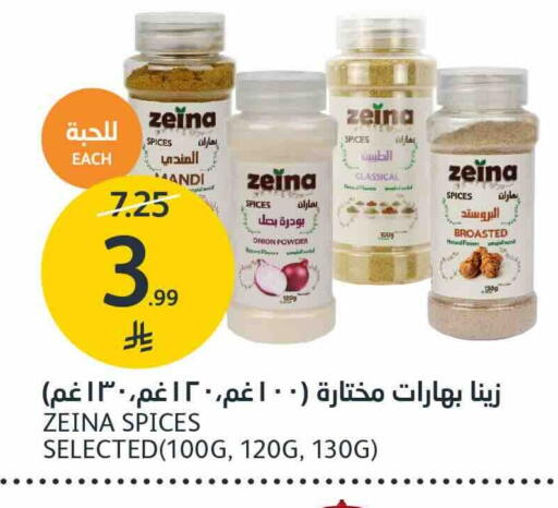 متوفر لدى أسواق الجزيرة في مملكة العربية السعودية, السعودية, سعودية - الرياض