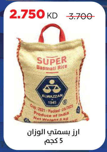available at Sabah Al Salem Co op in Kuwait - Kuwait City
