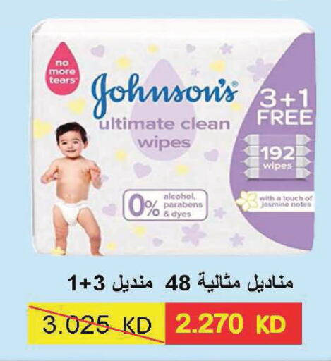 available at Sabah Al Salem Co op in Kuwait - Kuwait City
