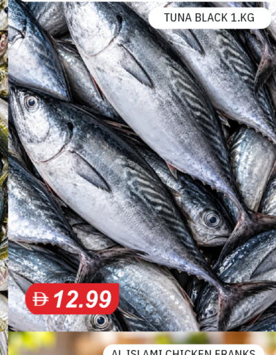 available at سوق طلال in الإمارات العربية المتحدة , الامارات - الشارقة / عجمان