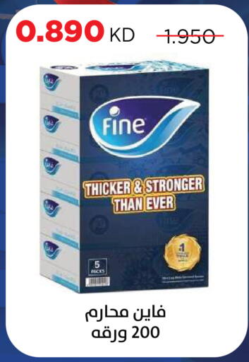 available at Sabah Al Salem Co op in Kuwait - Kuwait City