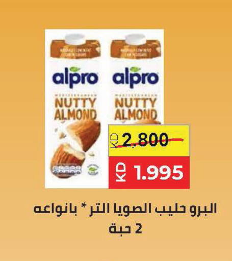available at Sabah Al Salem Co op in Kuwait - Kuwait City