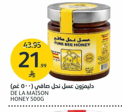 متوفر لدى أسواق الجزيرة في مملكة العربية السعودية, السعودية, سعودية - الرياض