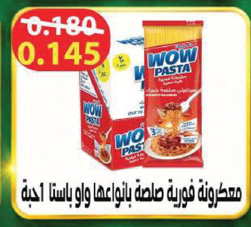 available at Sabah Al Salem Co op in Kuwait - Kuwait City