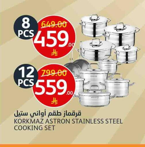 متوفر لدى أسواق الجزيرة في مملكة العربية السعودية, السعودية, سعودية - الرياض