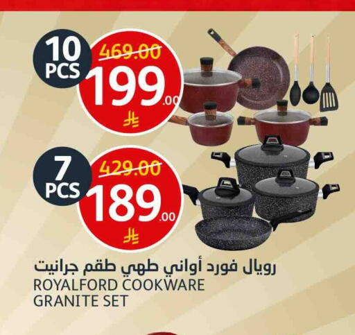 متوفر لدى أسواق الجزيرة في مملكة العربية السعودية, السعودية, سعودية - الرياض