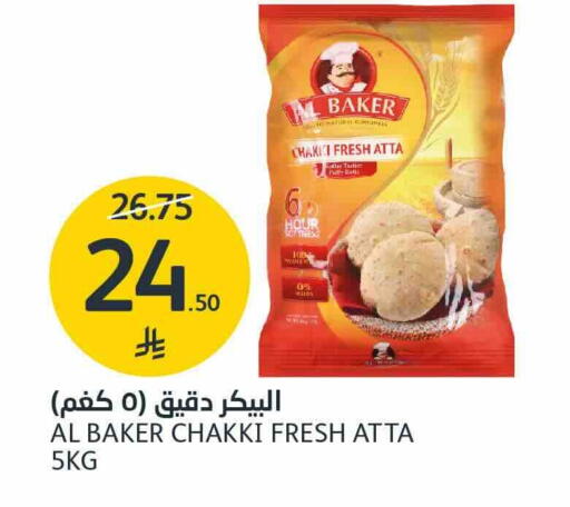 متوفر لدى أسواق الجزيرة في مملكة العربية السعودية, السعودية, سعودية - الرياض