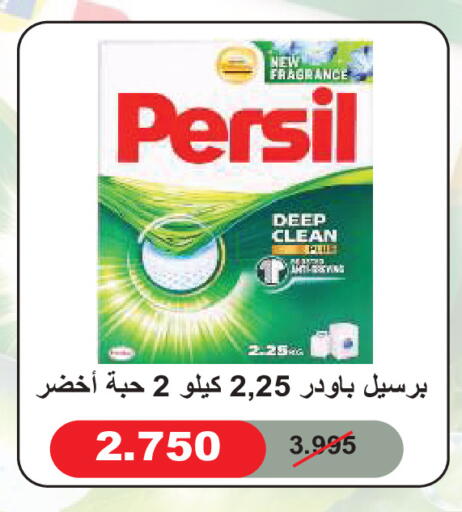 available at جمعية ضاحية صباح السالم التعاونية in الكويت - مدينة الكويت