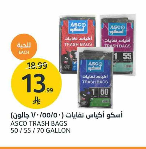 متوفر لدى أسواق الجزيرة في مملكة العربية السعودية, السعودية, سعودية - الرياض