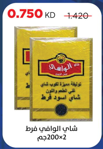 available at Sabah Al Salem Co op in Kuwait - Kuwait City