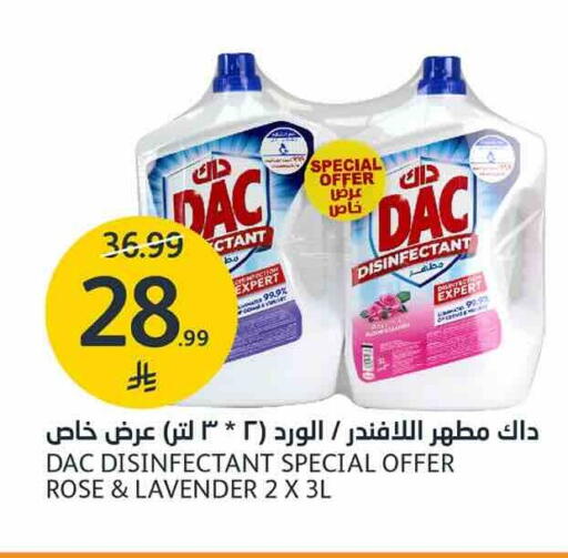 متوفر لدى أسواق الجزيرة في مملكة العربية السعودية, السعودية, سعودية - الرياض