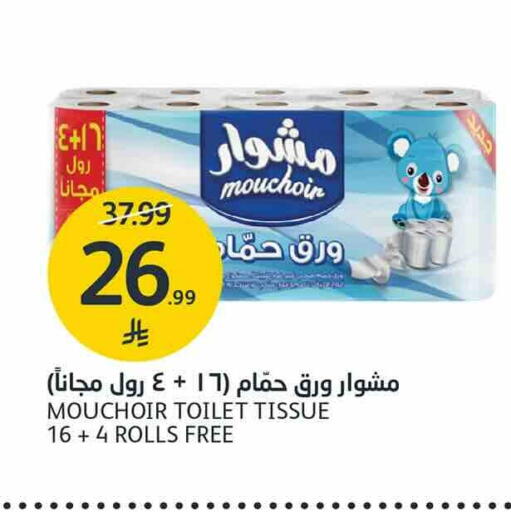 متوفر لدى أسواق الجزيرة في مملكة العربية السعودية, السعودية, سعودية - الرياض